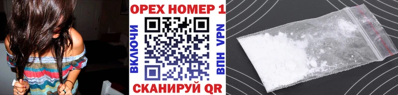 Наркошоп Демидов A PVP  Меф  КОКАИН  Гашиш  Канабис 