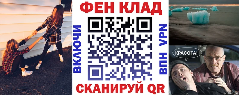 закладки  Демидов  АМФ Premium 