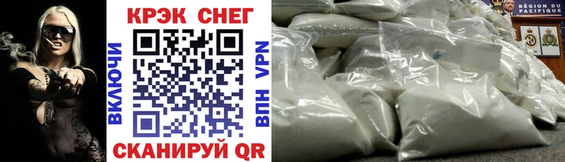 купить  цена  Демидов  Cocaine 99% 