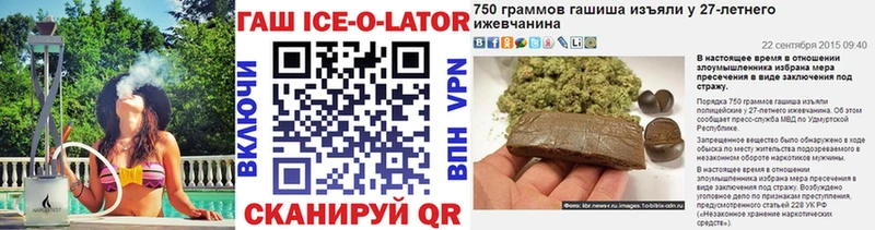 Гашиш убойный  Демидов 