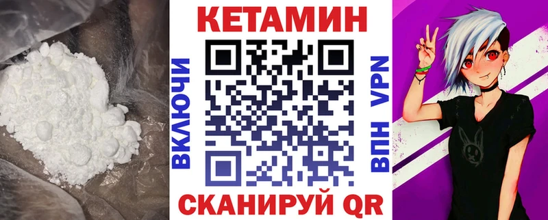 где найти наркотики Демидов КЕТАМИН ketamine