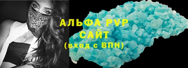 мефедрон VHQ Богородск
