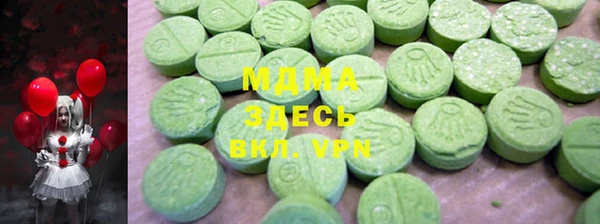 герыч Саяногорск
