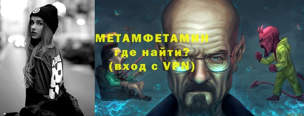 мефедрон мука Богданович