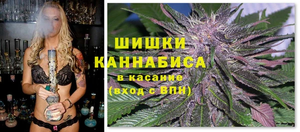 мефедрон VHQ Богородск