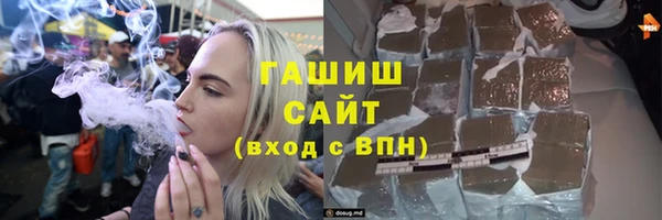 мефедрон мука Богданович