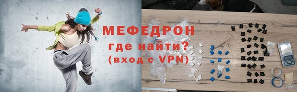 мефедрон VHQ Богородск