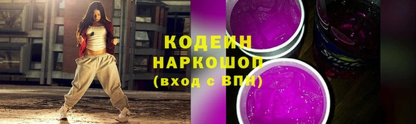 мефедрон мука Богданович