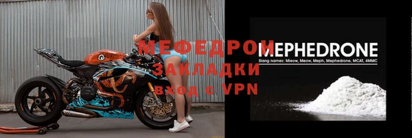мефедрон VHQ Богородск