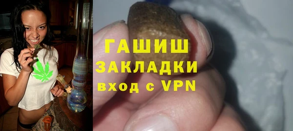 мефедрон мука Богданович