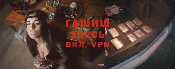 мефедрон мука Богданович