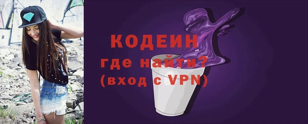 мефедрон VHQ Богородск