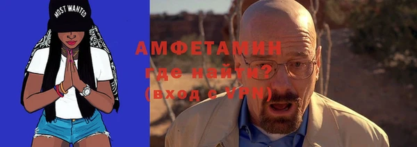 мефедрон мука Богданович