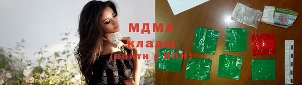 мефедрон VHQ Богородск