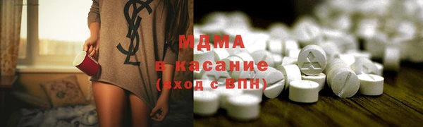 мефедрон VHQ Богородск