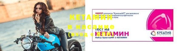 MDMA Богородицк