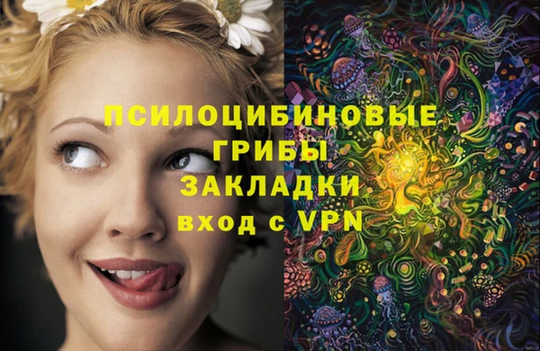мефедрон VHQ Богородск