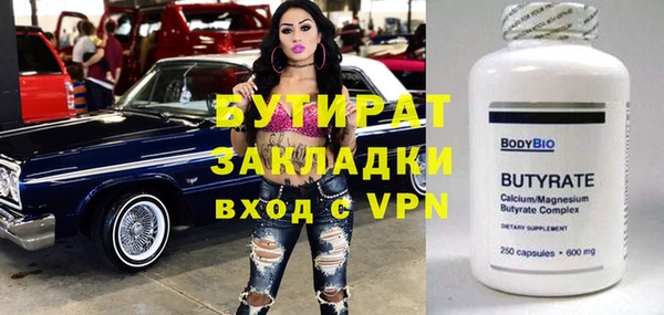MDMA Богородицк