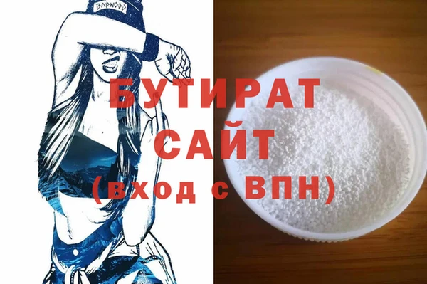 мефедрон Ростов