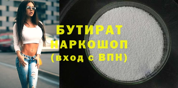 мефедрон мука Богданович