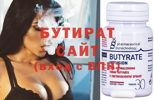 MDMA Сатка