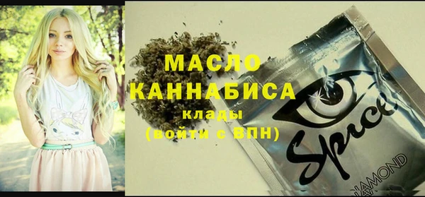 мефедрон мука Богданович