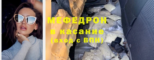 мефедрон VHQ Богородск