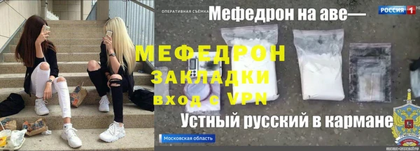 MDMA Богородицк
