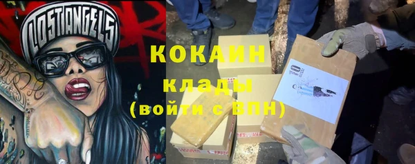 MDMA Богородицк