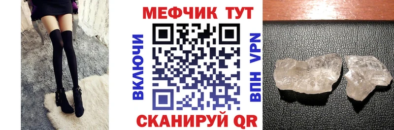 купить наркоту  Демидов  Мефедрон mephedrone 