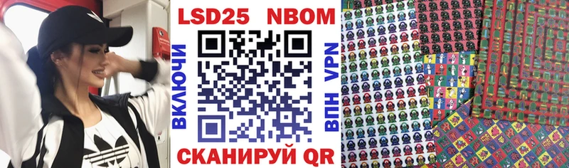 Марки NBOMe 1,5мг  blacksprut онион  Демидов 
