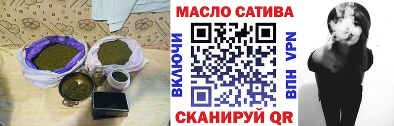 ТГК жижа  OMG как зайти  Демидов 